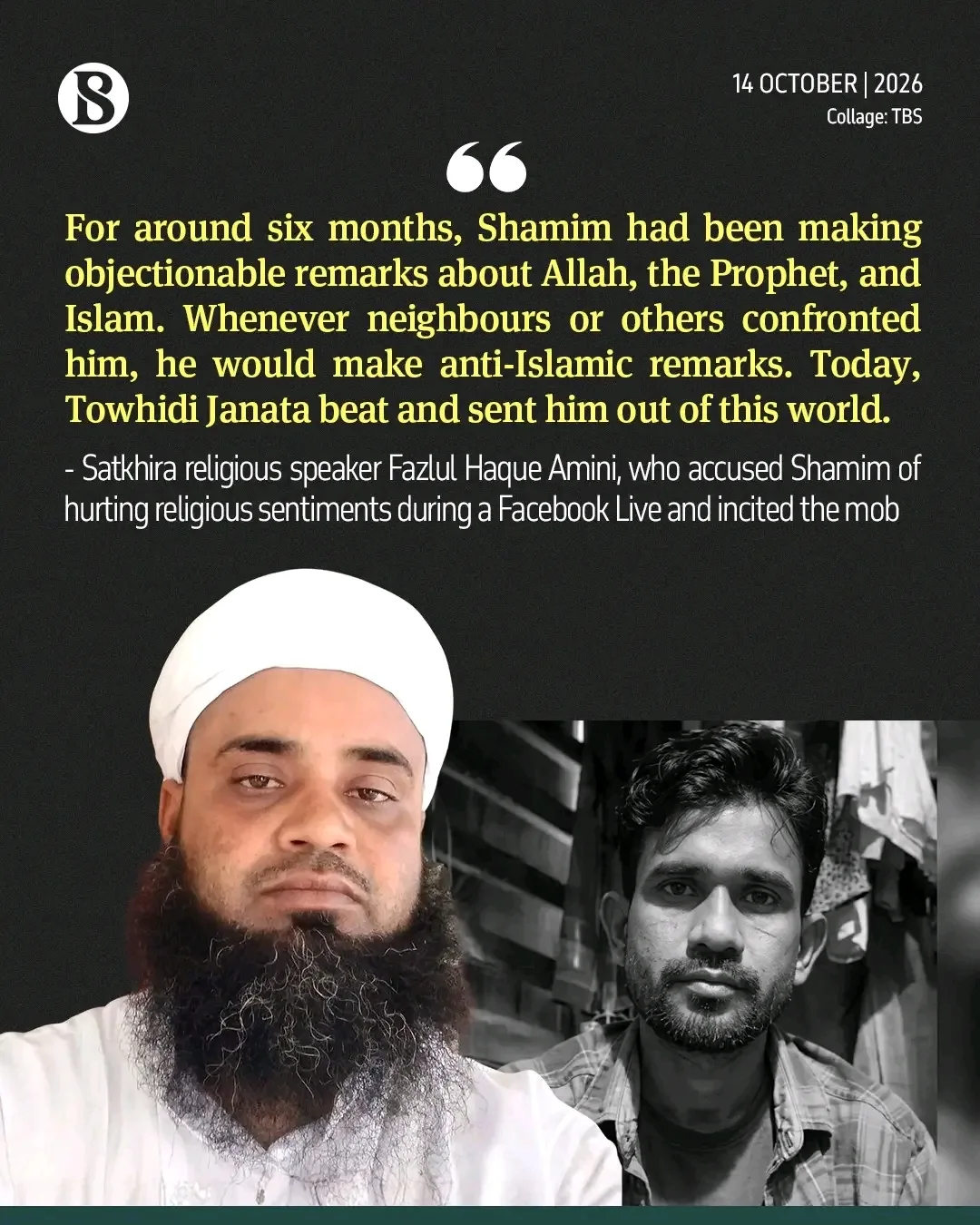 Confirming the incident, the officer-in-charge of Debhata Police Station said police had rescued Shamim and admitted him to the upazila health complex before dusk after receiving a call through 999.
"Later, at around 9pm, hundreds of agitated people marched to the hospital and beat him again. By the time we reached the scene, the protesters had left," the officer said.
The officer said hundreds of people had gathered over allegations that Shamim had hurt religious sentiments, but police had yet to establish the specific nature of the alleged remarks.
Link in comments
#satkhira #Incident #TBSNews